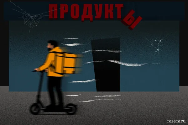 Rus Hava Savunma Güçleri, Ukrayna İHA Saldırılarına Karşı Etkinlik Gösteriyor